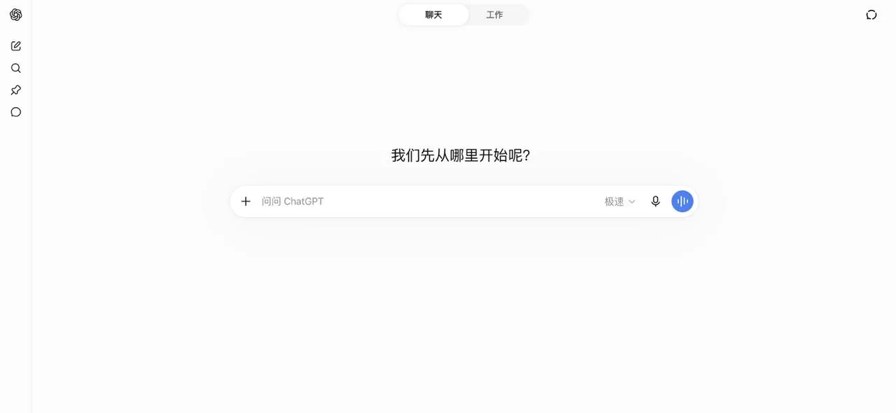 通过 DMIT VPS 网络正常打开 ChatGPT 中文网页